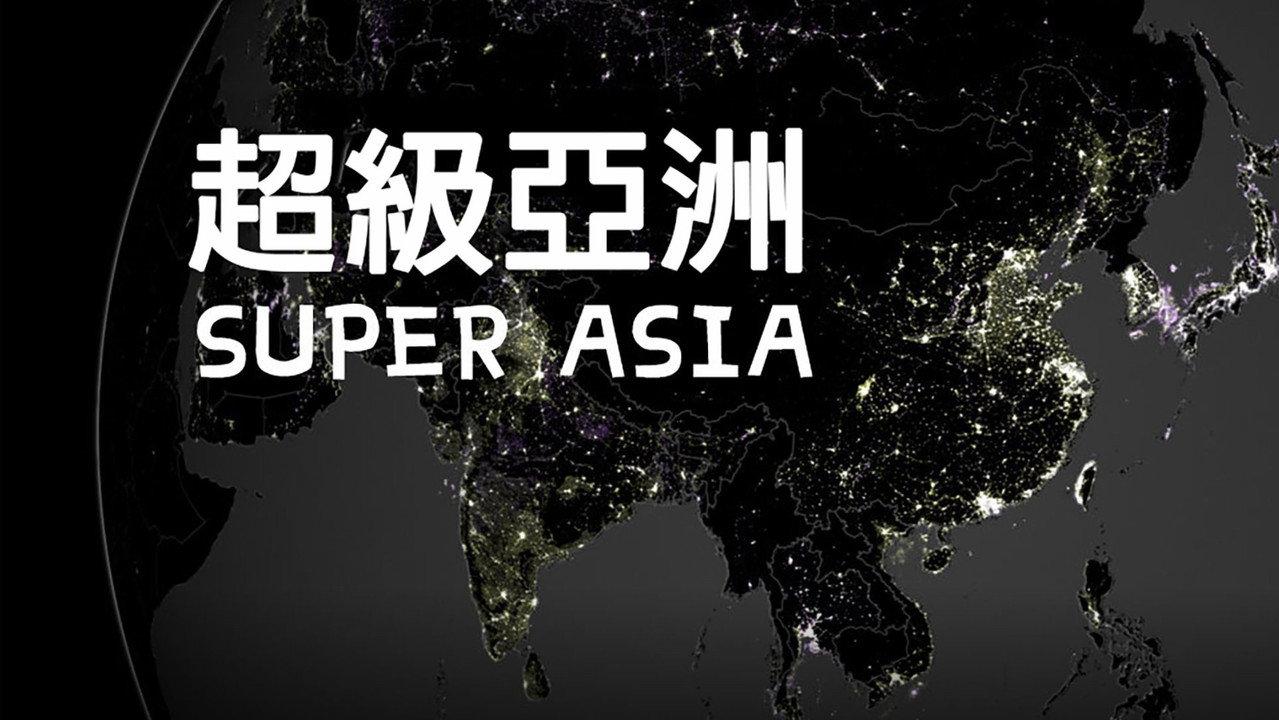 Super Asia backdrop