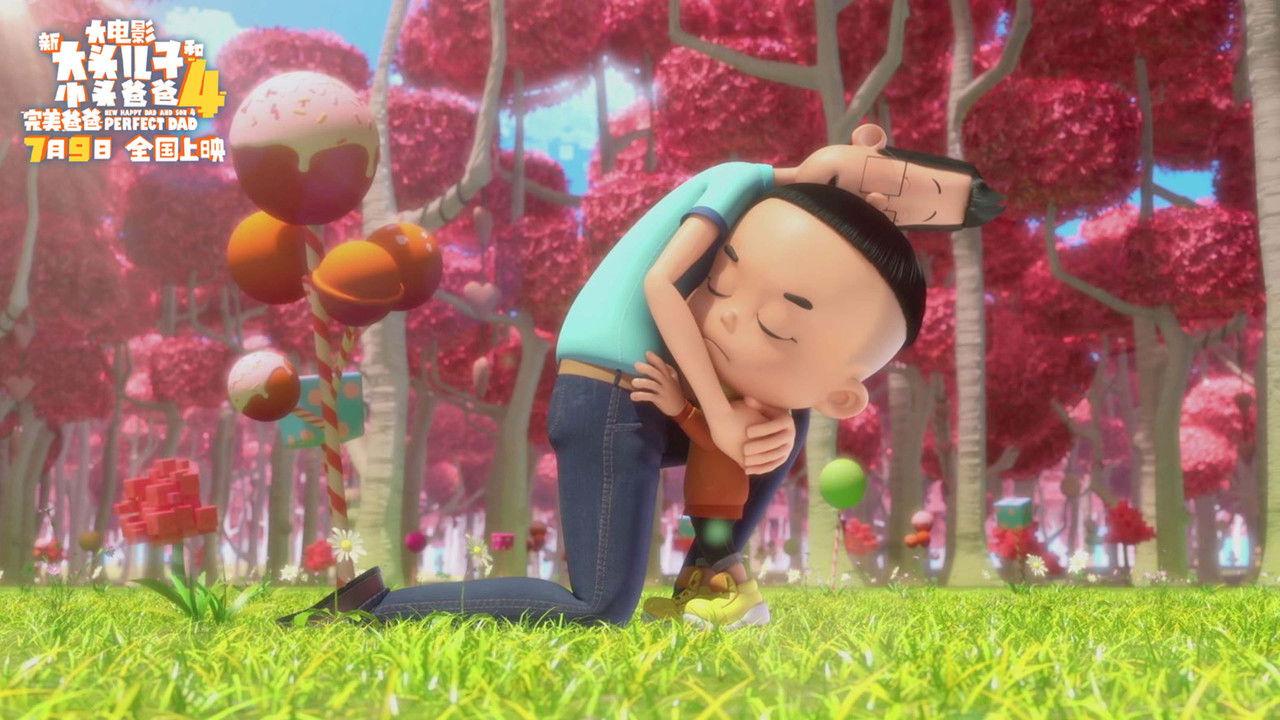 New Happy Dad And Son 4:Perfect Dad backdrop