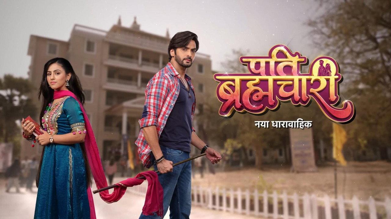 Pati Bhramachari backdrop