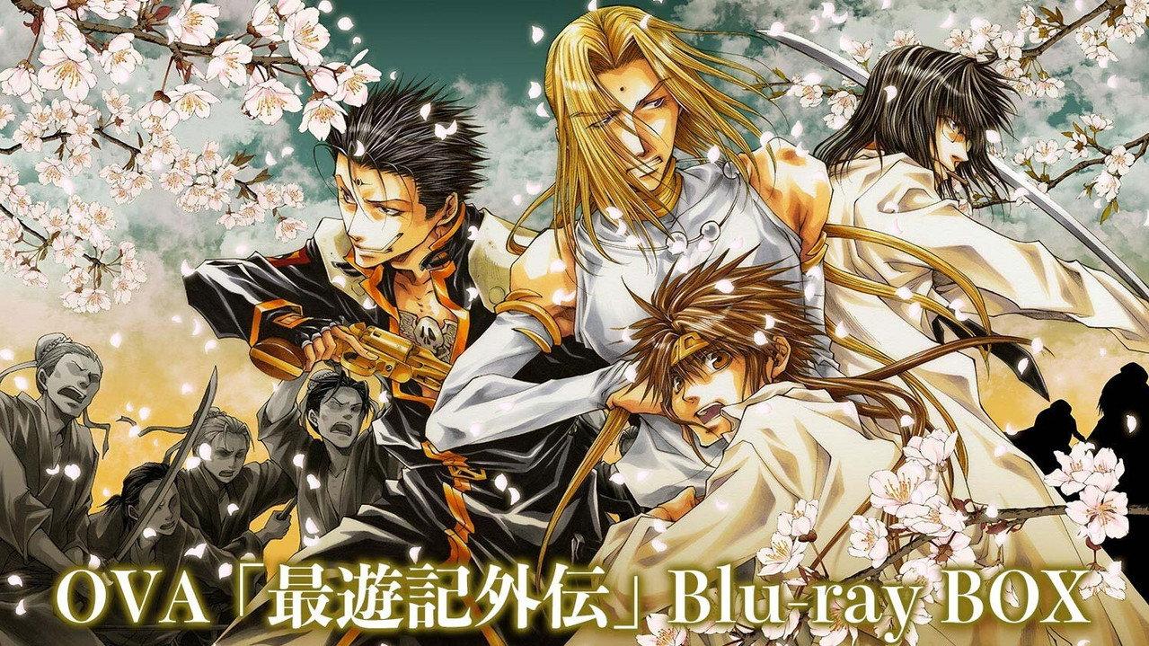 Saiyuki Gaiden backdrop