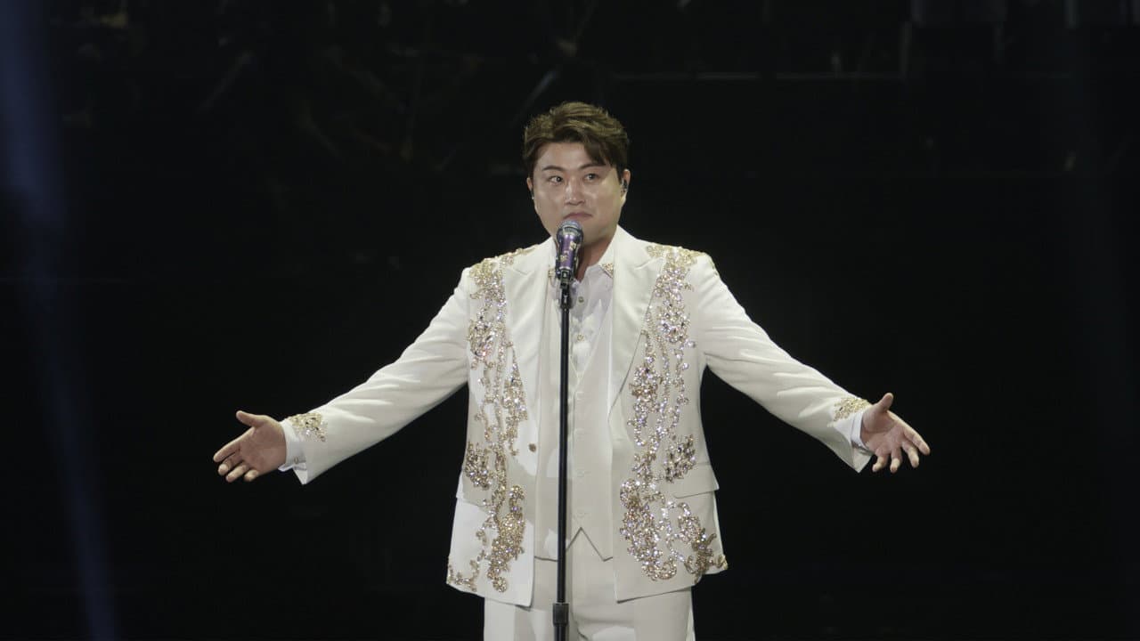 Along the Wind: The Seasons of Kim Ho Joong backdrop