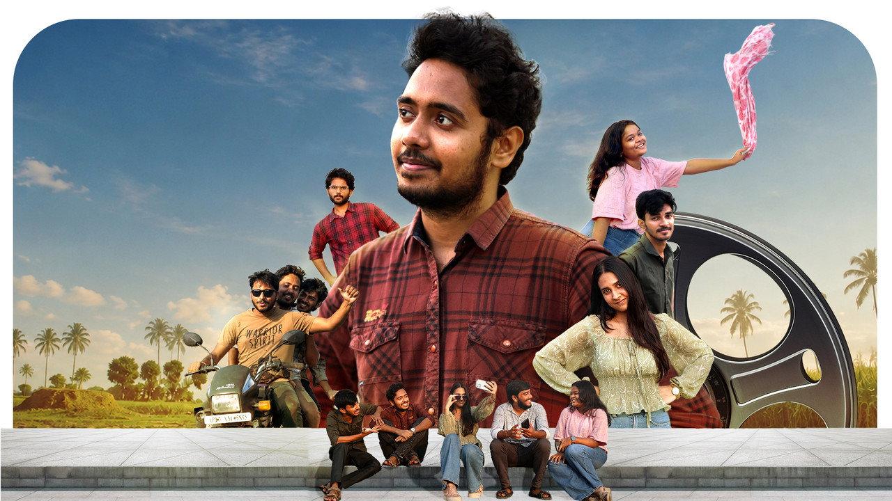 Chalana Chitram backdrop