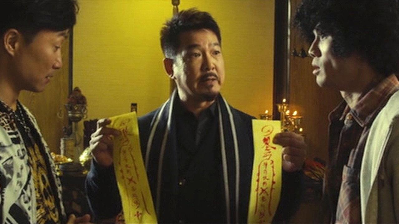 Sifu vs. Vampire backdrop