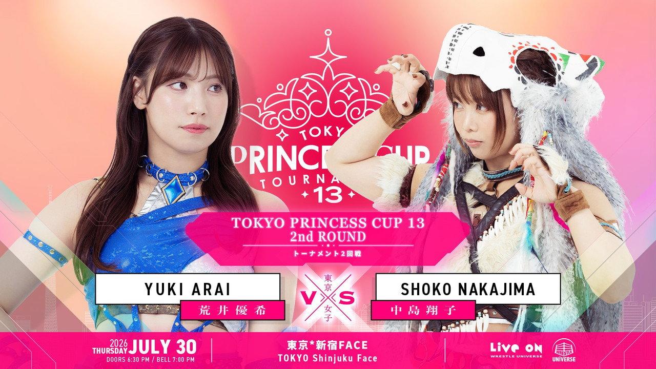 TJPW 13th Tokyo Princess Cup ~ Day 3 backdrop