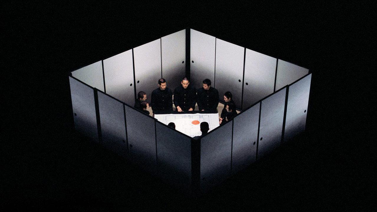 Mishima: A Life in Four Chapters backdrop