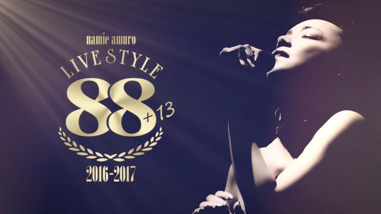 Namie Amuro Live Style 2016-2017 backdrop