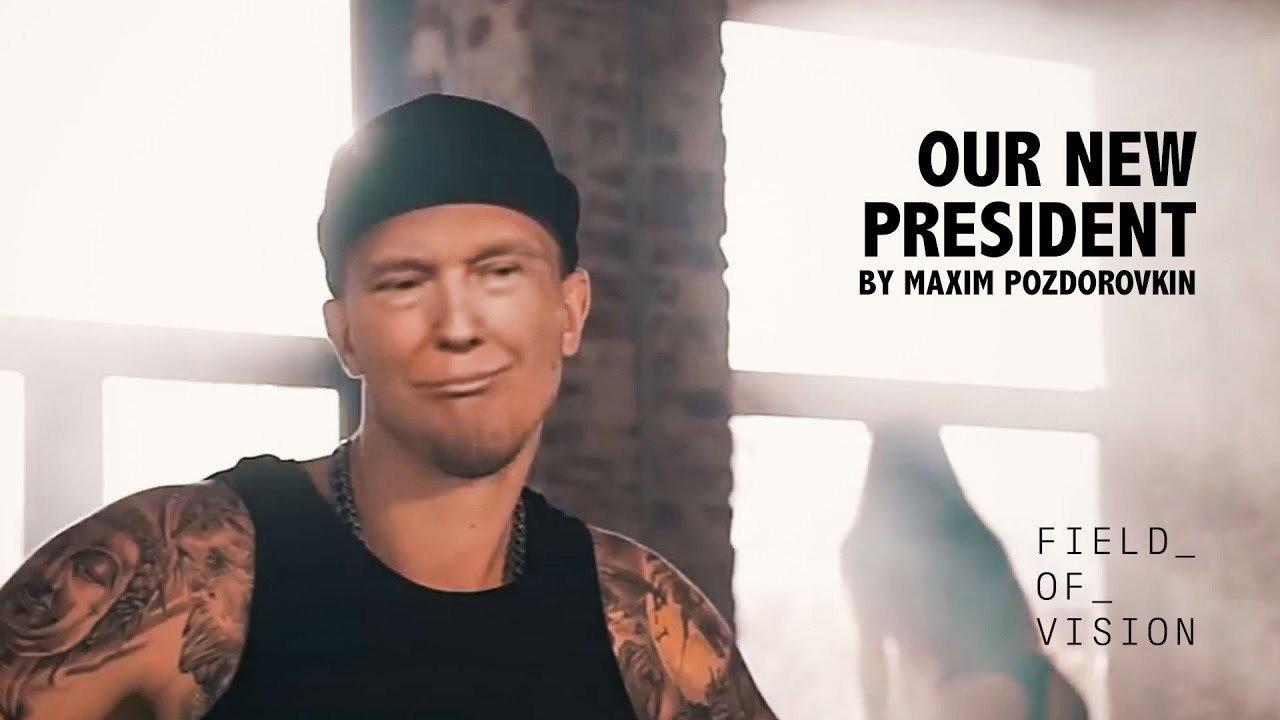 Our New President backdrop