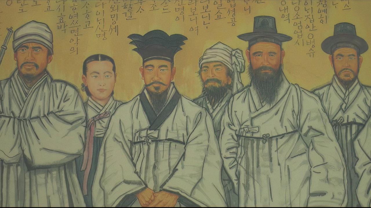 Ethnic People backdrop