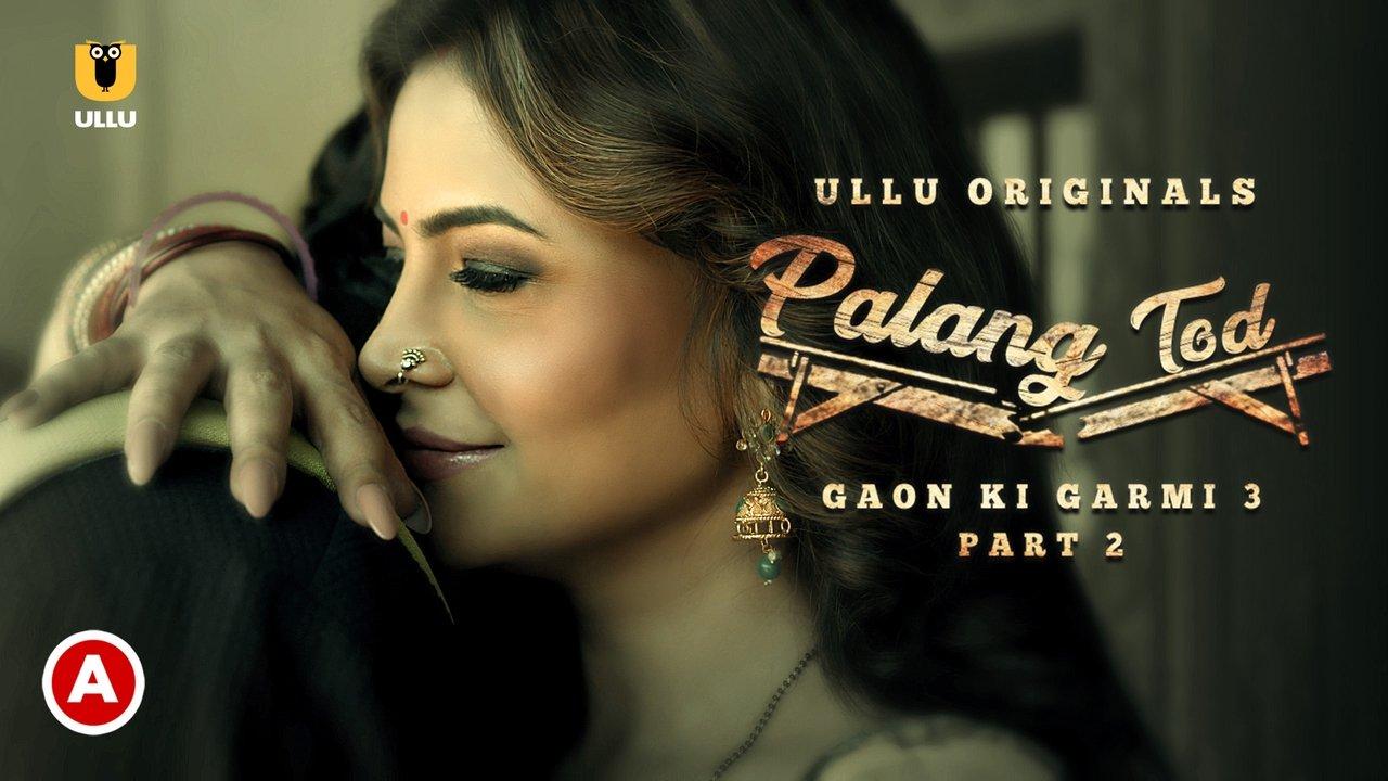 Palang Tod backdrop
