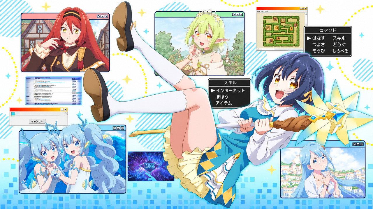 The World's Strongest Witch backdrop