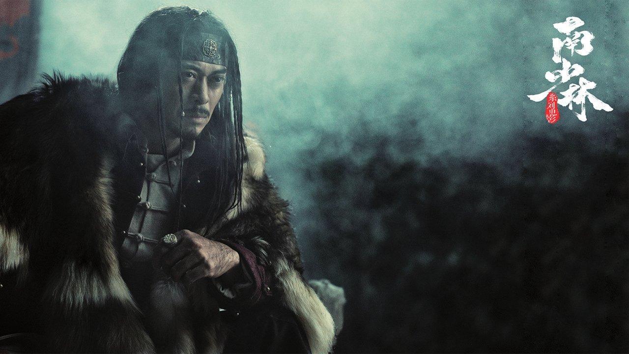 The Southern Shaolin's Angry Eye backdrop