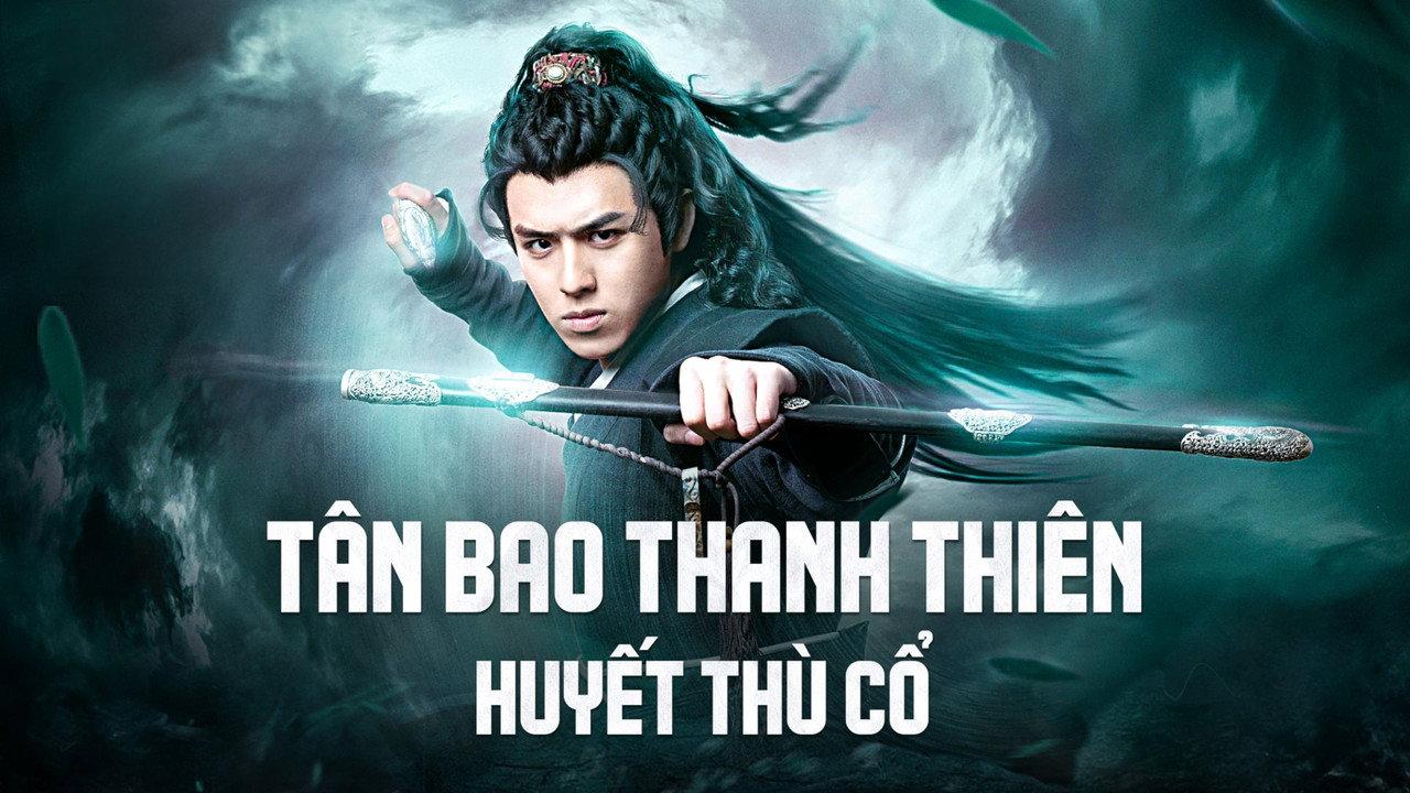 New Justice Bao: The Blood Reward backdrop