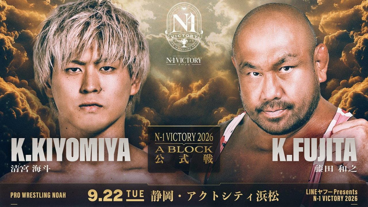 NOAH N-1 Victory 2026 ~ Day 8 backdrop