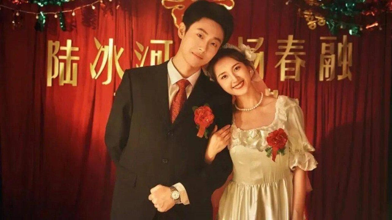 东北爱情往事:闪婚玫瑰 backdrop