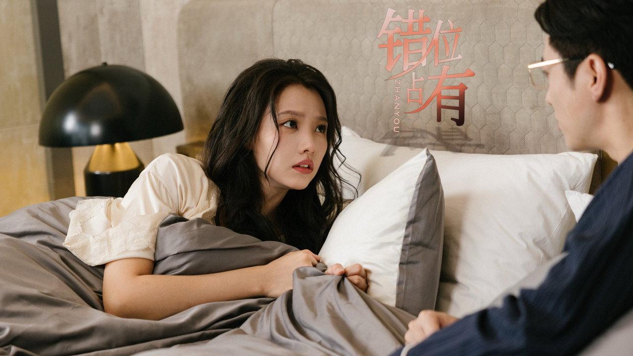 Cuo Wei Zhan You backdrop