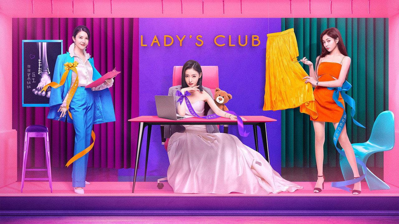 Sister Club backdrop