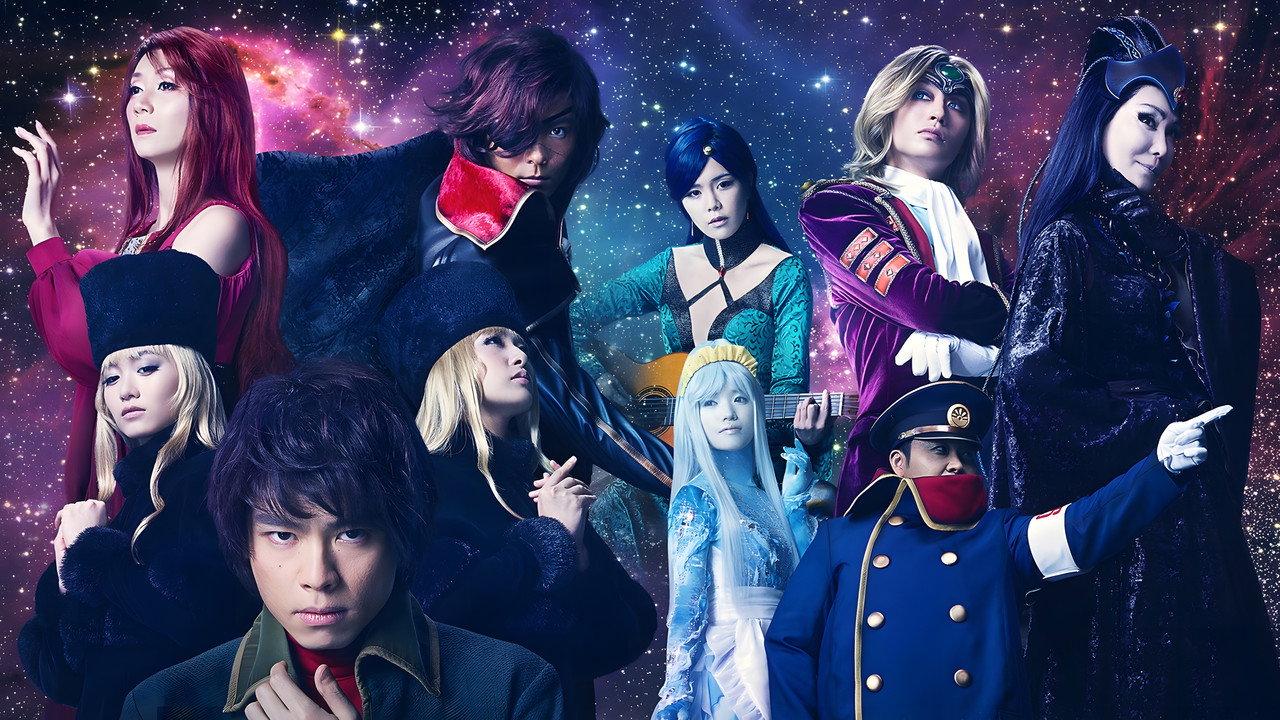 Galaxy Express 999: Galaxy Opera backdrop