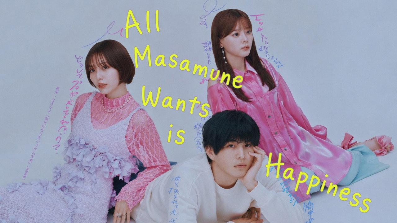 All Masamune Wants is Happiness backdrop
