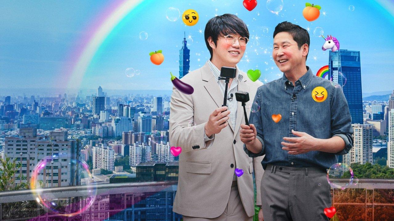 Risqué Business: Taiwan backdrop