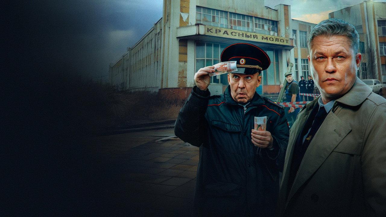 Чужой район backdrop