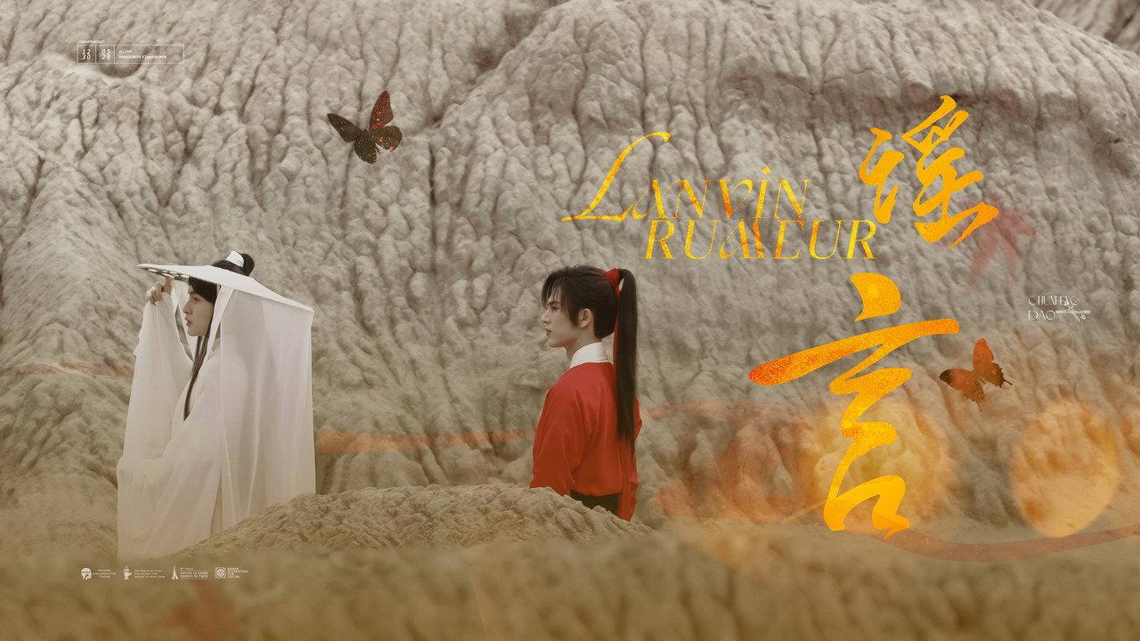 Eternal Faith backdrop