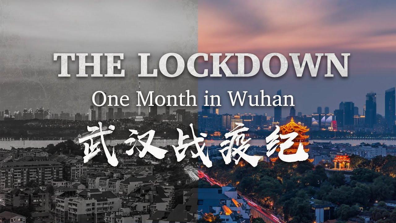 The Lockdown: One Month in Wuhan backdrop