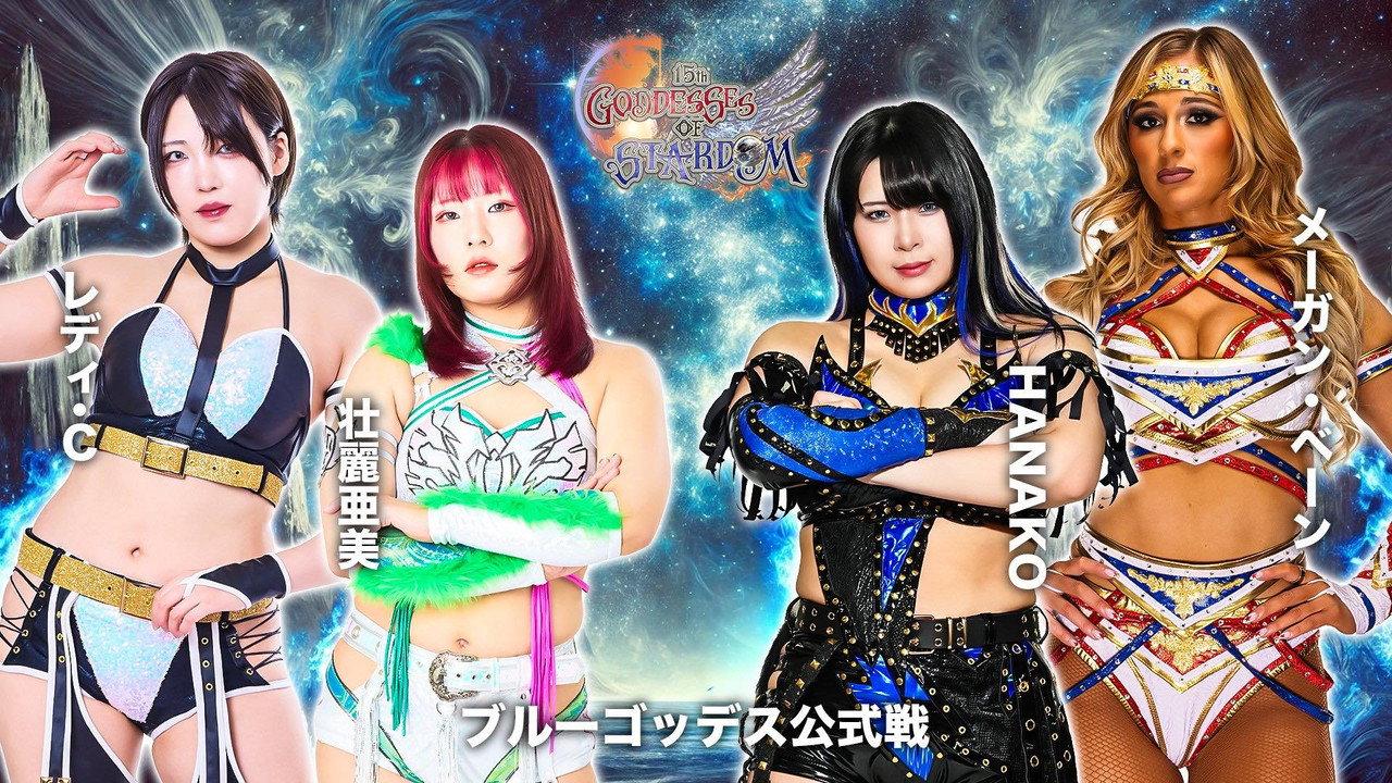 Stardom 15th Goddesses of Stardom Tag League in Matsumoto backdrop