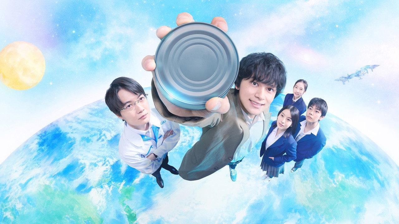 Canned Mackerel Heads to Space backdrop