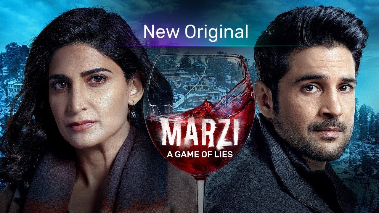 Marzi backdrop