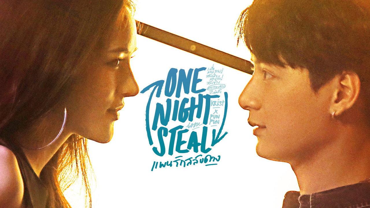 One Night Steal backdrop