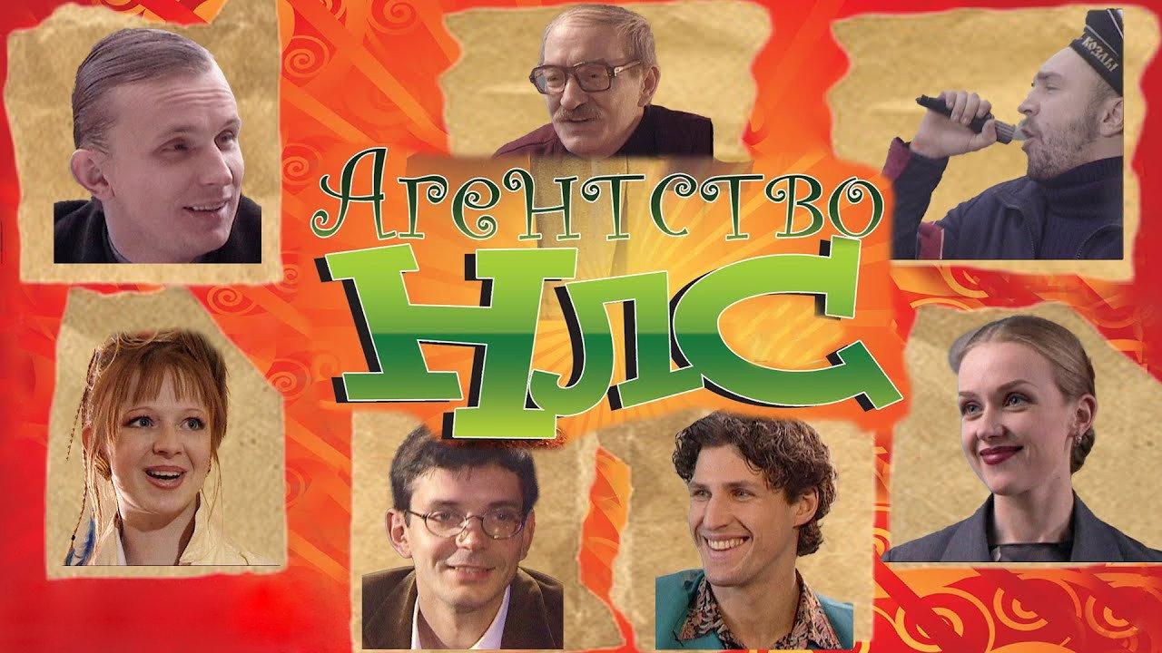 Агентство НЛС backdrop