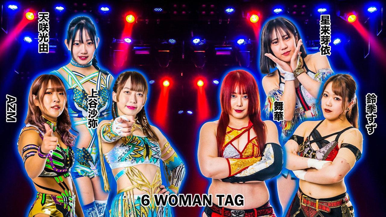 Stardom in Kochi backdrop