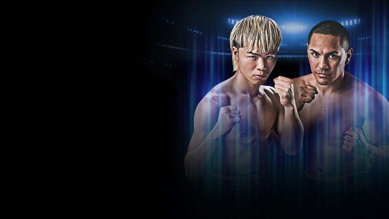 Tenshin Nasukawa vs. Juan Francisco Estrada backdrop