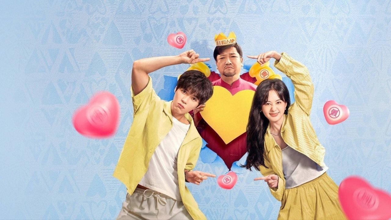 Liar, Liar, Love is on Fire backdrop