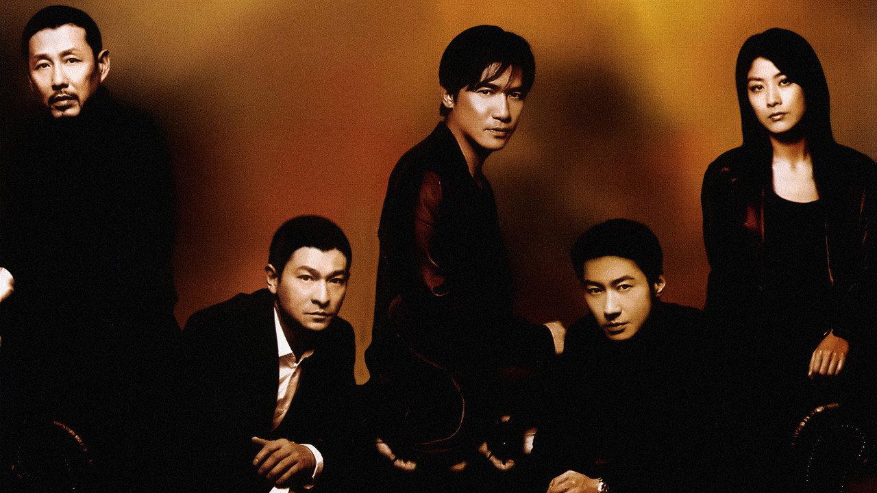 Infernal Affairs III backdrop