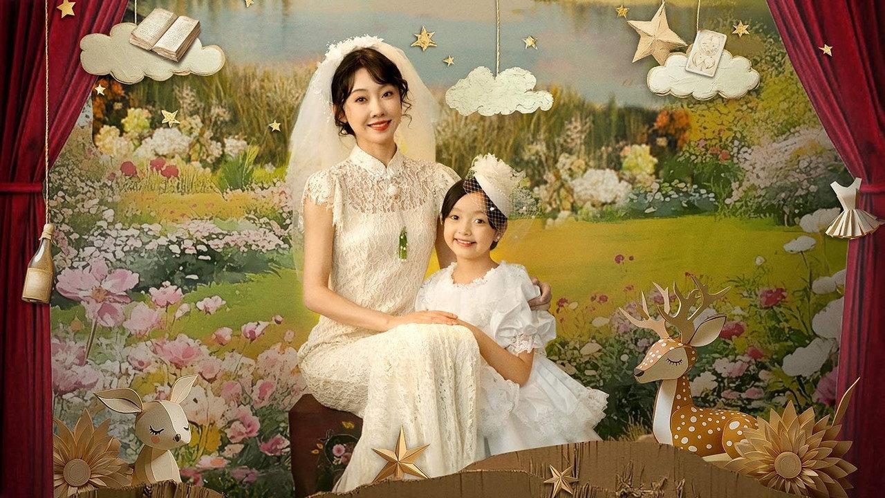 Threading Mom's Wings backdrop