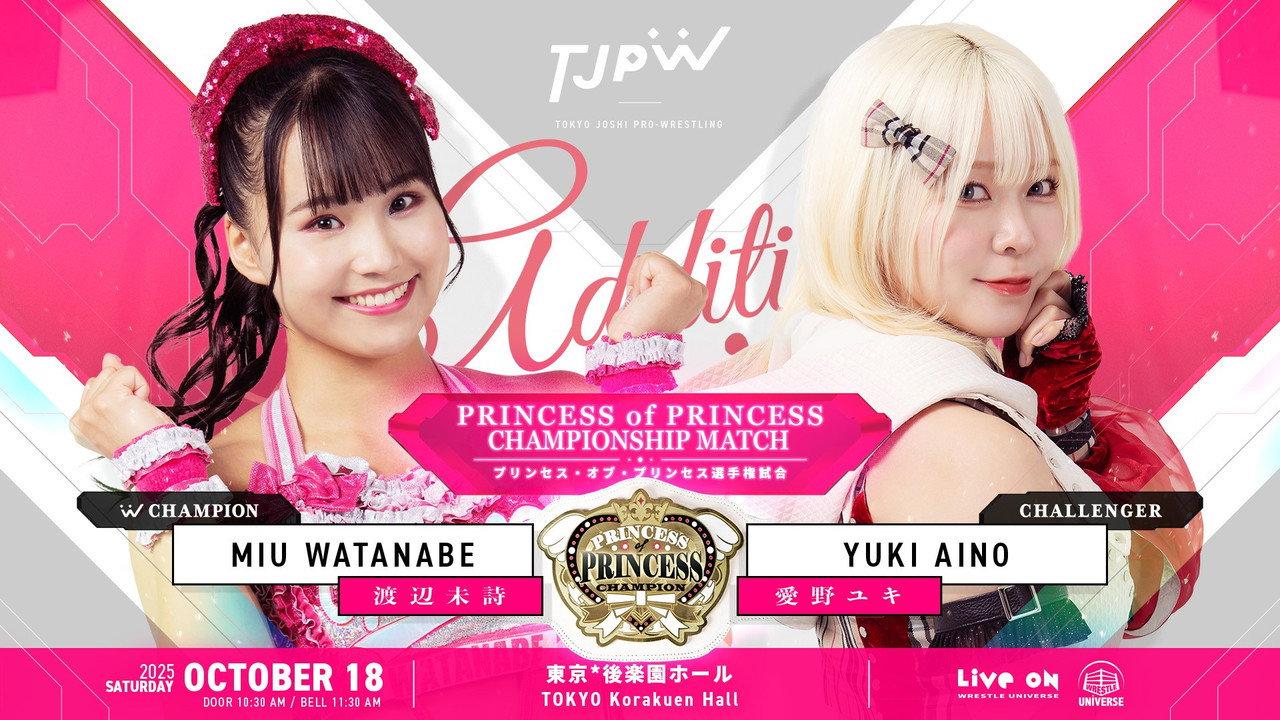 TJPW Additional Attack '25 backdrop
