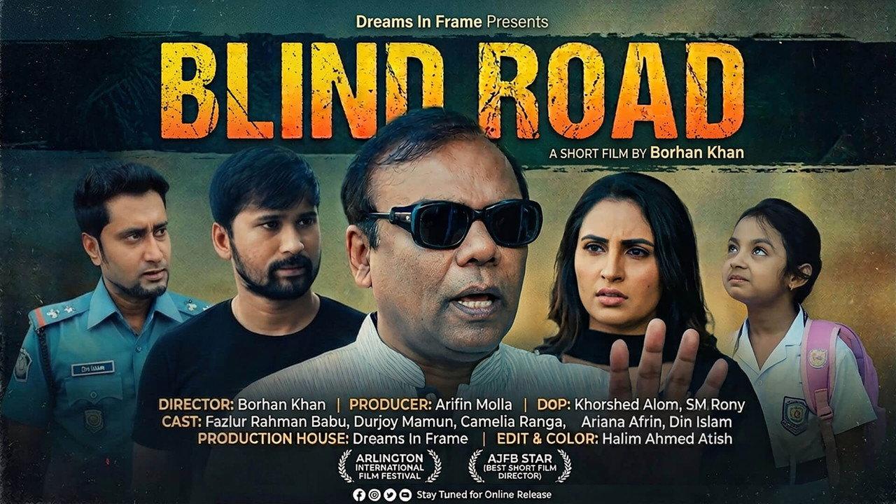 Blind Road backdrop