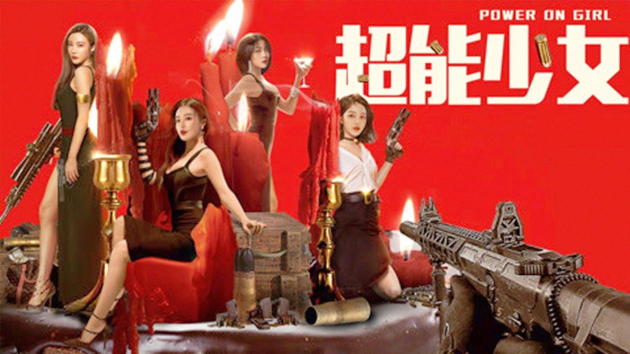 Power on Girl backdrop