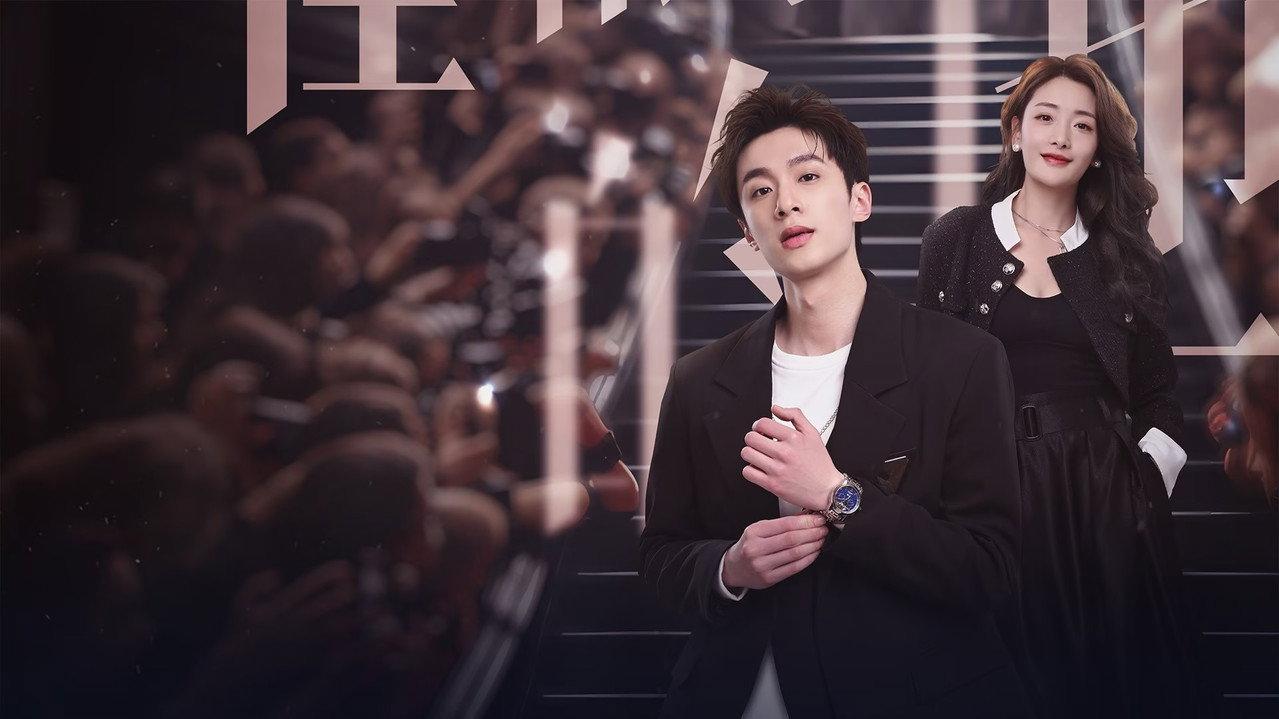 Dazzling Him backdrop