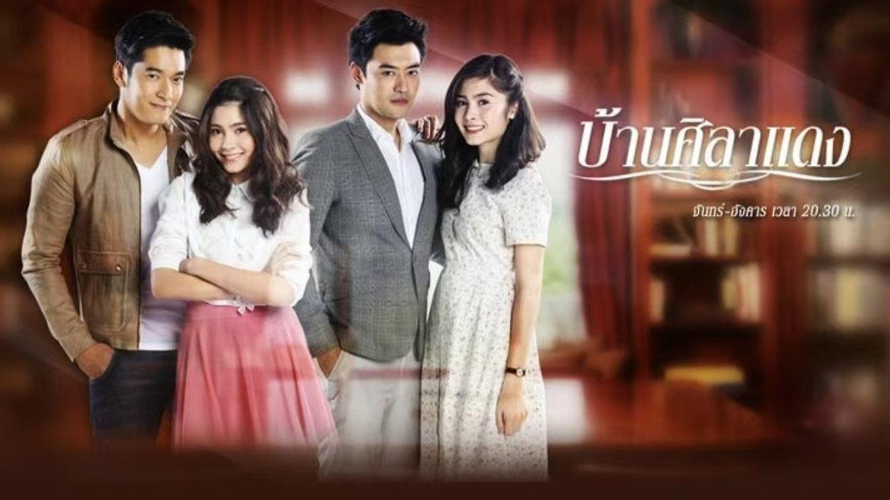 Baan Sila Dang backdrop