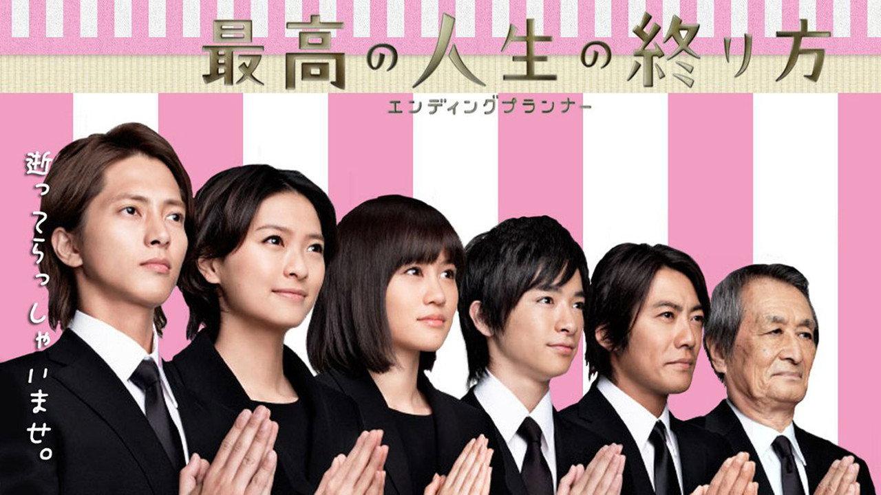 Saikou no Jinsei no Owarikata ~Ending Planner~ backdrop