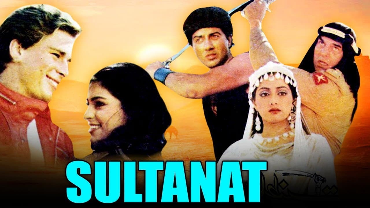 Sultanat backdrop