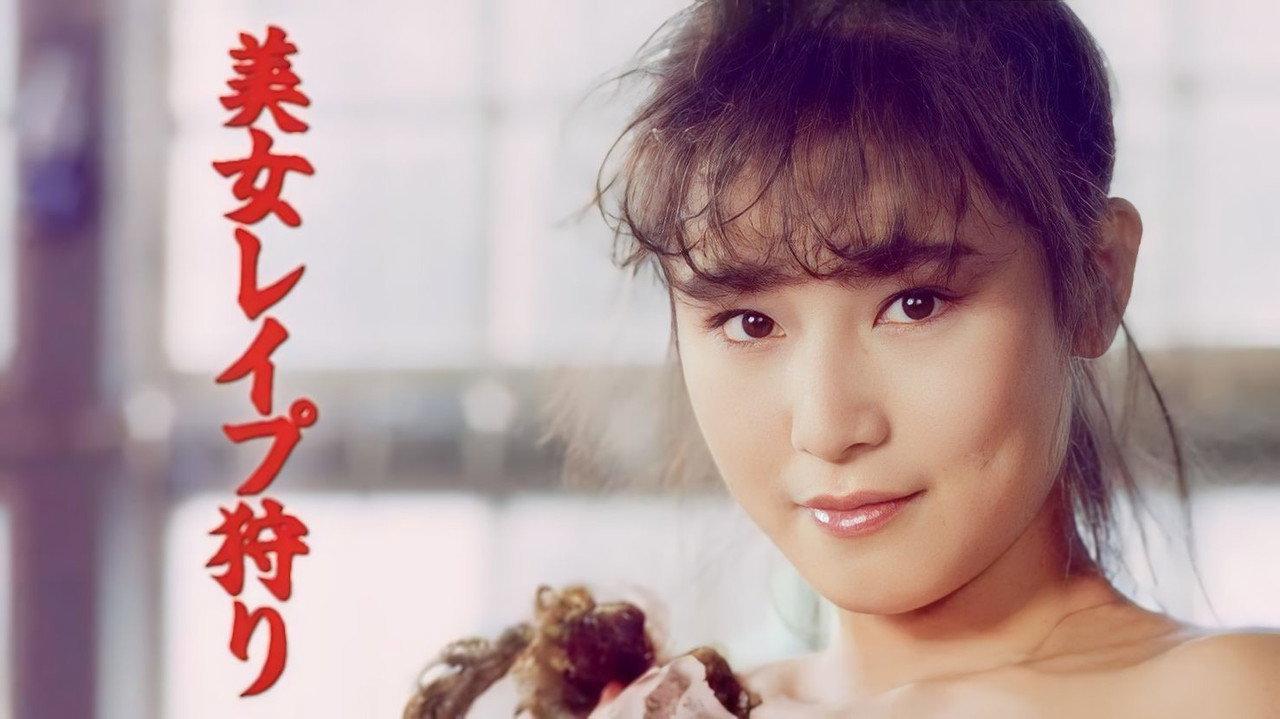 Bijo reipu-gari backdrop