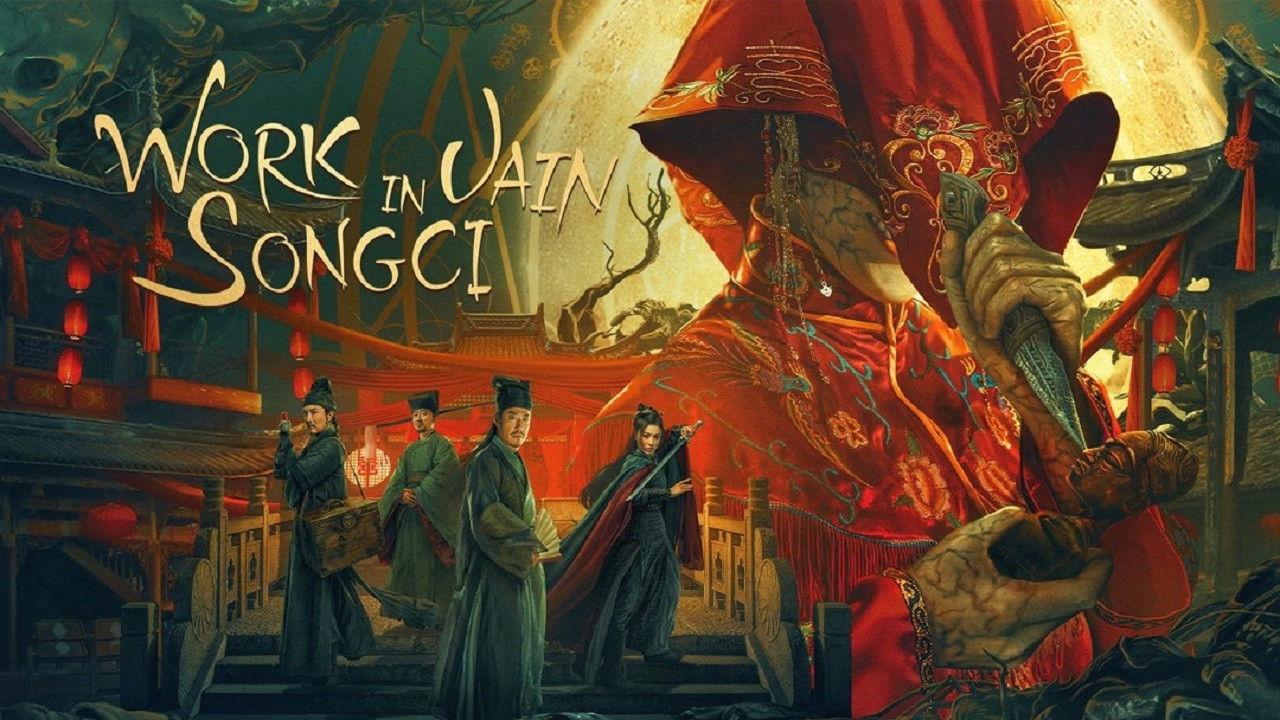 Work in Vain Song Ci backdrop