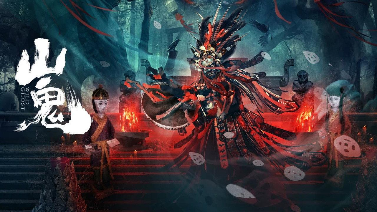 Wild Ghost backdrop