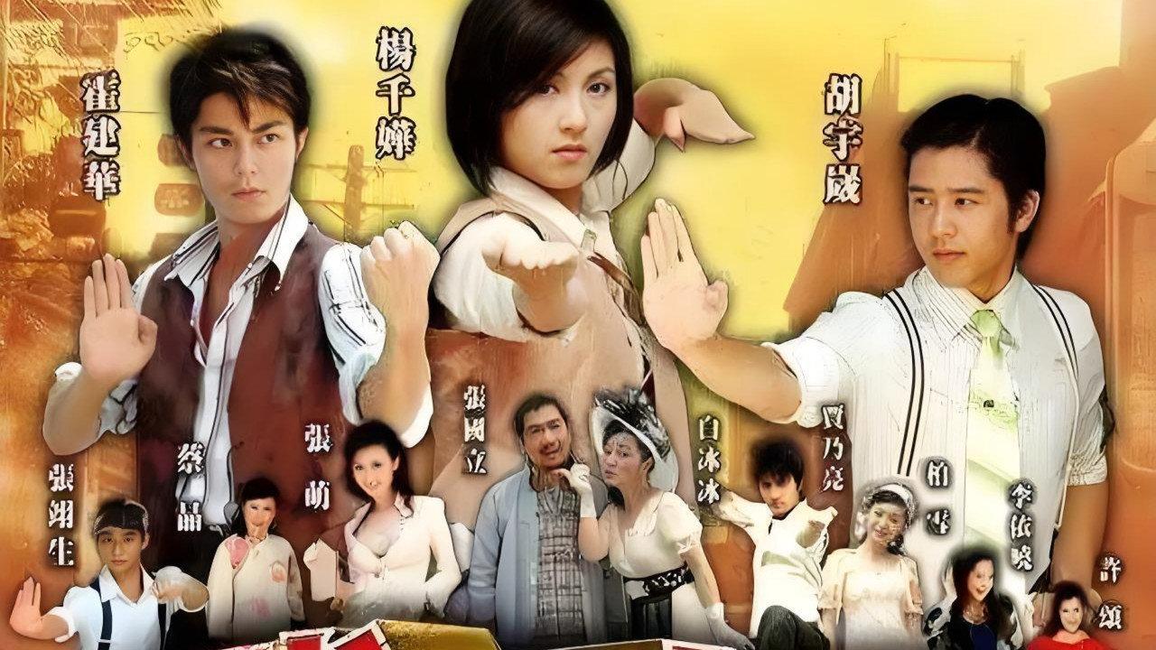 Love at First Fight backdrop