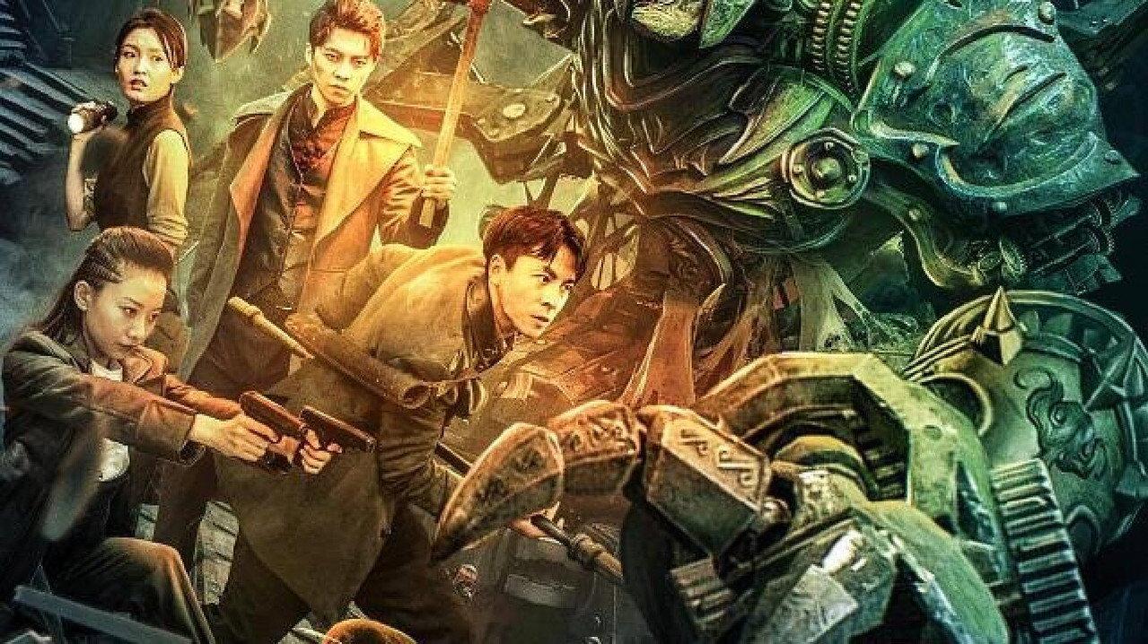 The Cog Tomb backdrop