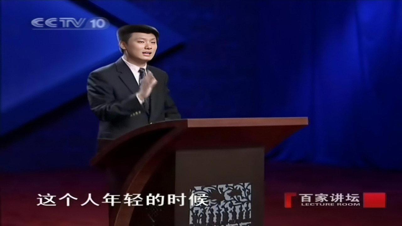 百家讲坛:两宋风云 backdrop