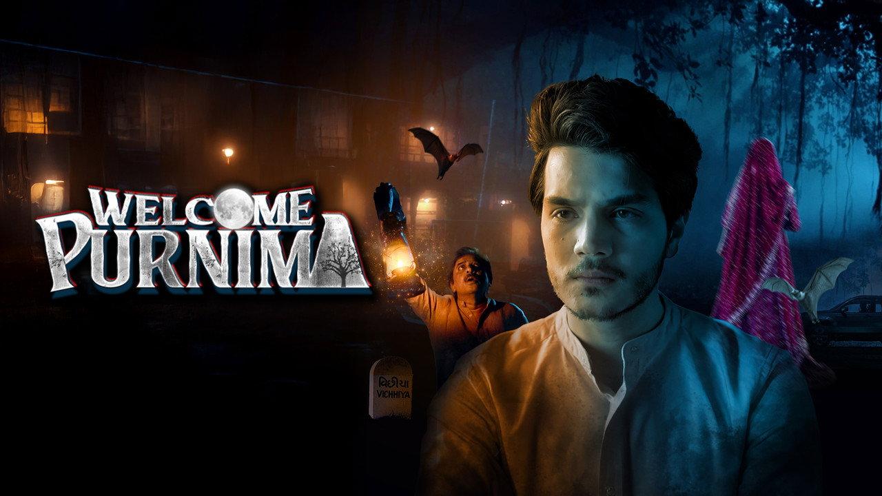 Welcome Purnima backdrop